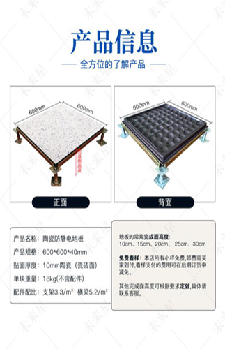 手机详情页图1.jpg