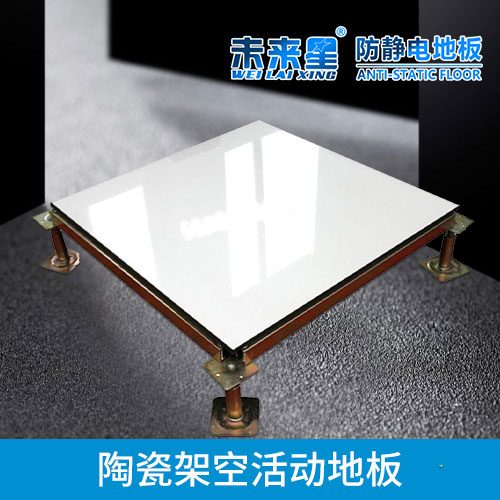 陶瓷 白聚晶.jpg